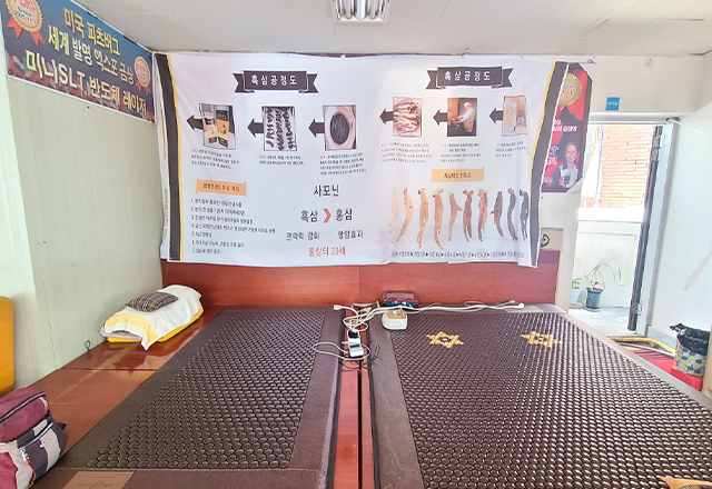 20230721130339_iPw4fNzR.jpg_carousel_한국천기권의료기 부산지사_천기권의료기부산지사,한국천기권의료기