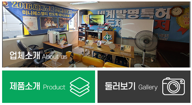 한국천기권의료기부산지사_메인중간